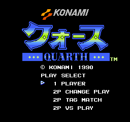Quarth (Japan) Title Screen